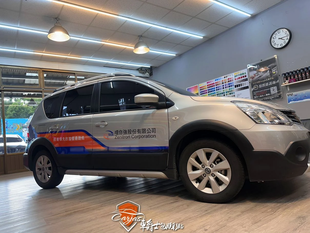 增你強企業形象車體廣告車身彩貼