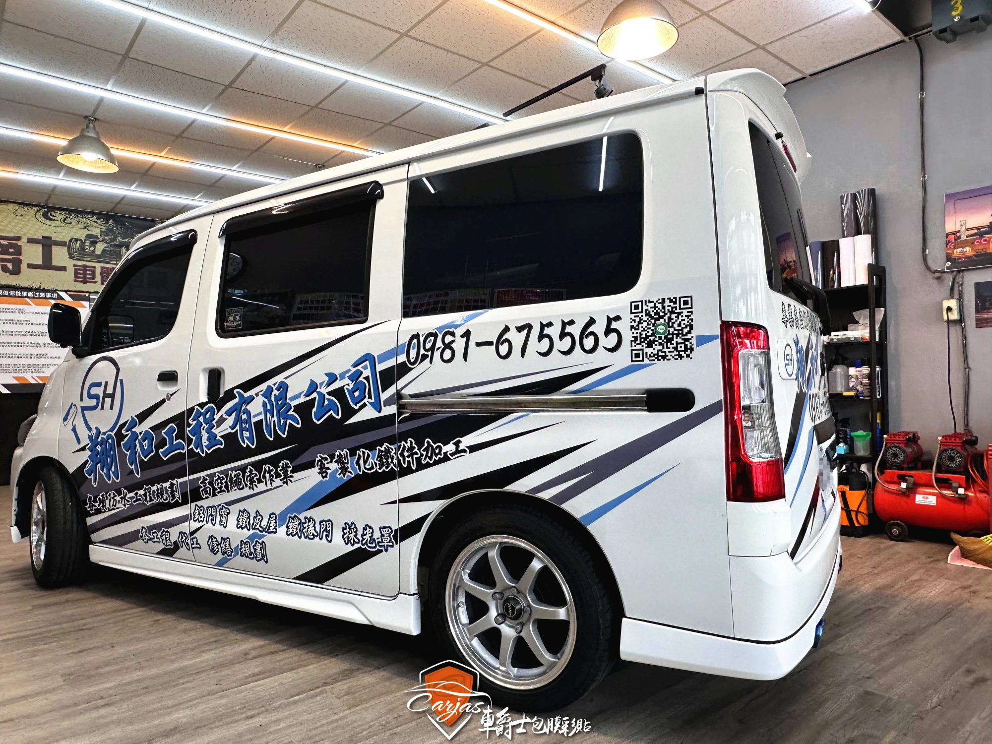 TOYOTA TOWN ACE 企業形象車體廣告車身彩貼設計