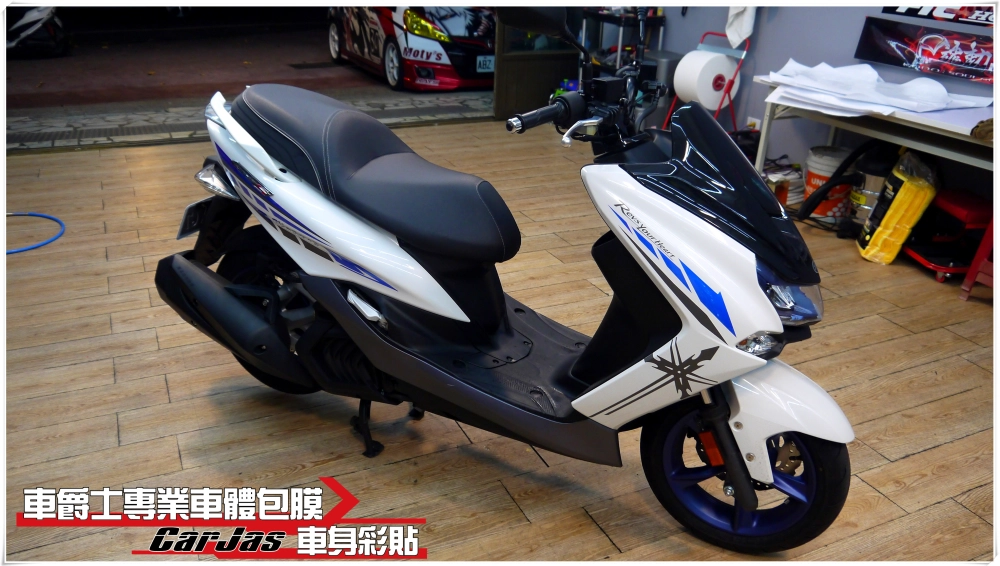 YAMAHA SMAX 客製化車身彩貼