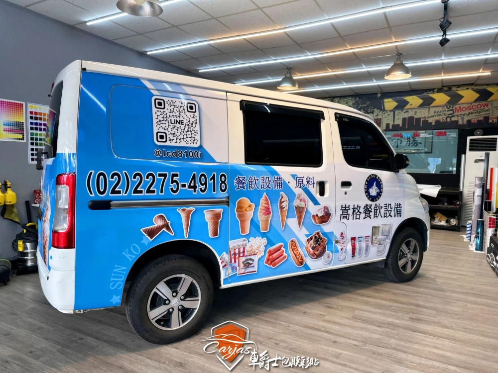 TOYOTA TOWN ACE 車體廣告彩貼設計施工