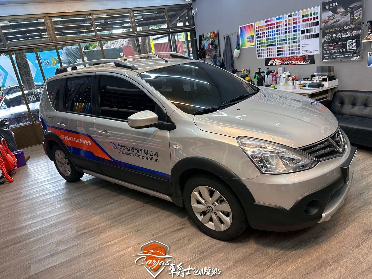 增你強企業形象車體廣告車身彩貼