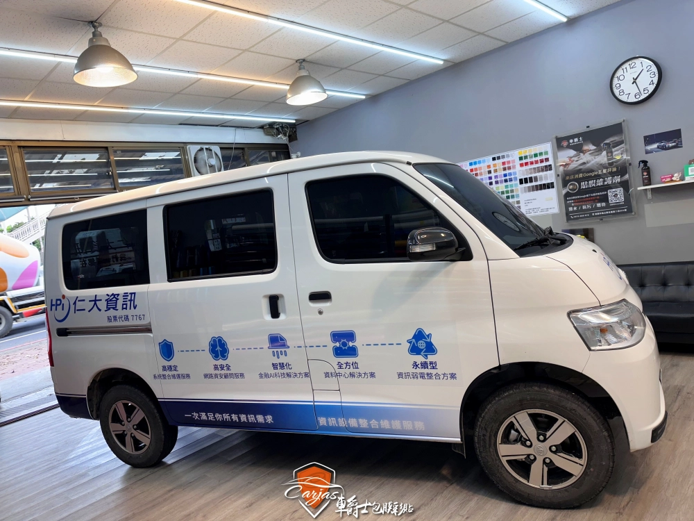 TOYOTA TOWN ACE 企業形象車體廣告車身彩貼設計