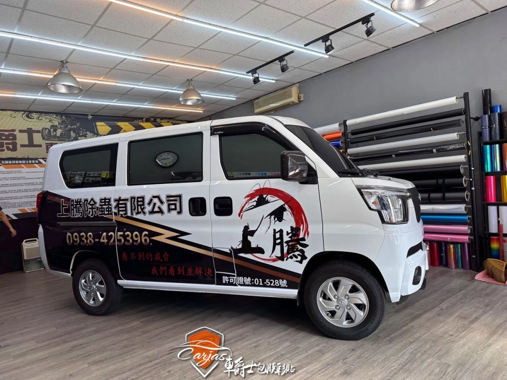 MITSUBISHI J SPACE 上騰除蟲企業形象車體廣告車身彩貼設計