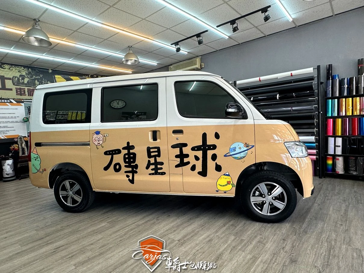 TOYOTA TOWN ACE 磚星球企業形象車體廣告車身彩貼