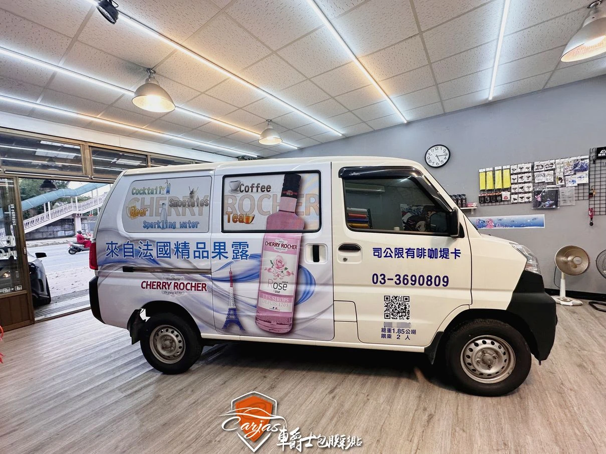 中華三菱 菱利A180 車體廣告彩貼設計施工