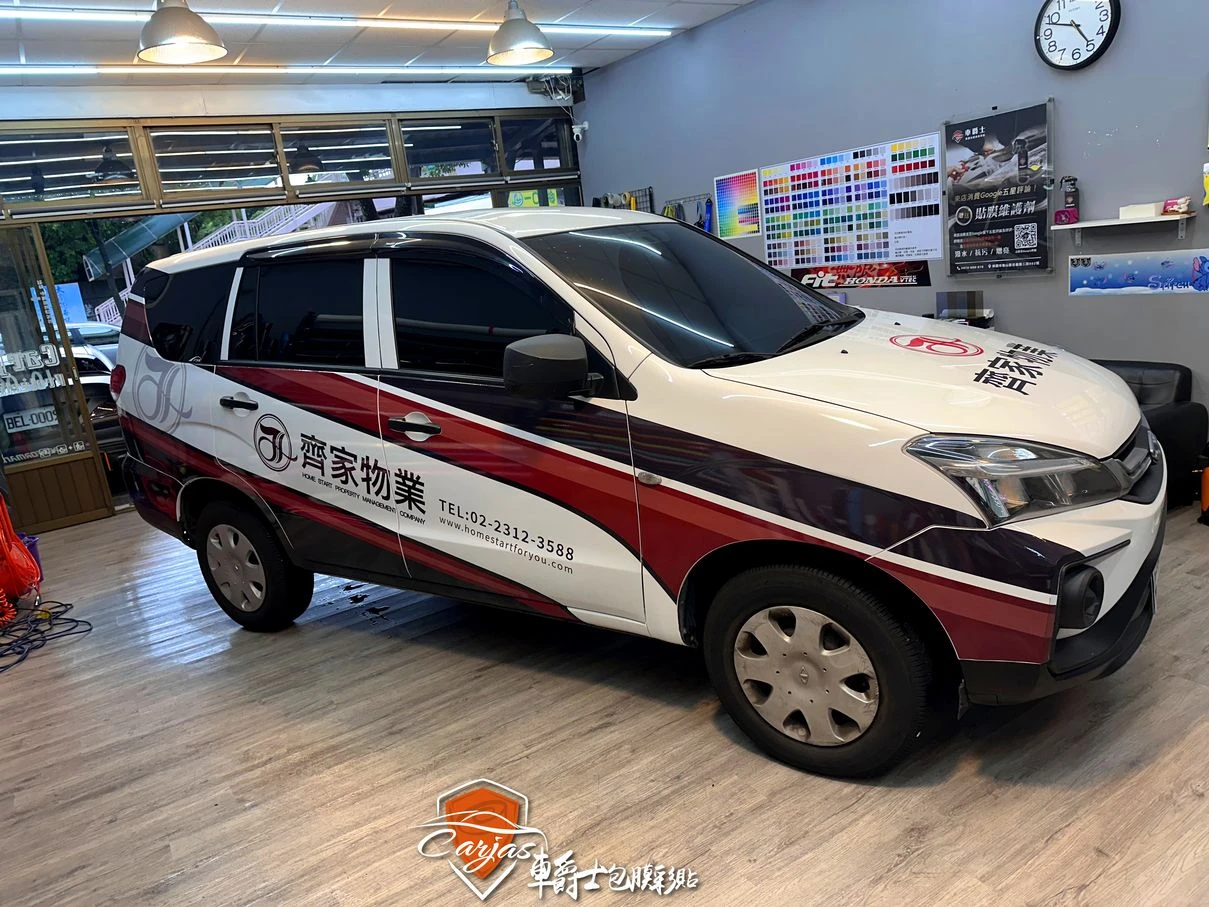 齊家物業車體廣告彩貼施工