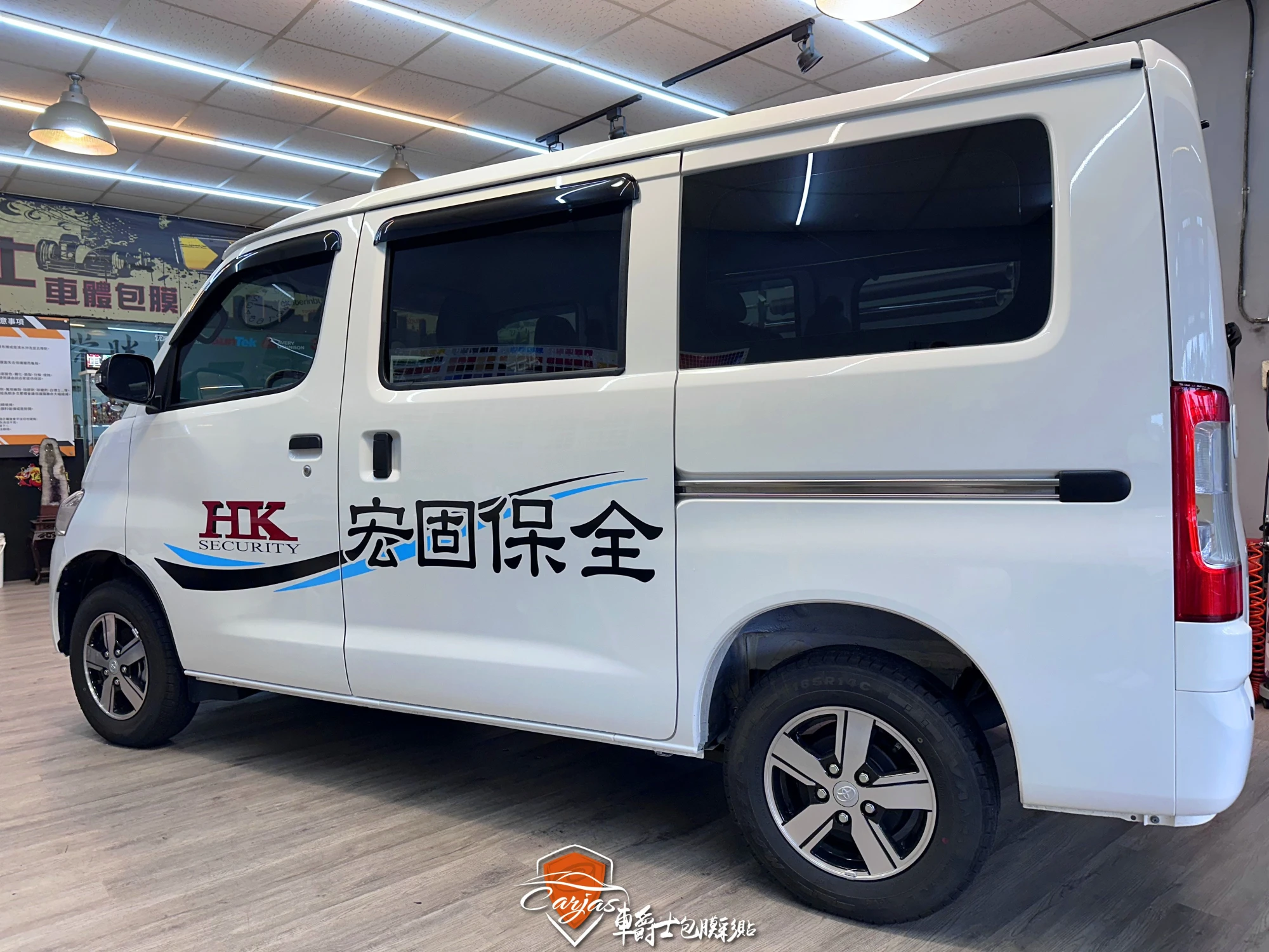 TOYOTA TOWN ACE 宏固保全車體廣告彩貼設計