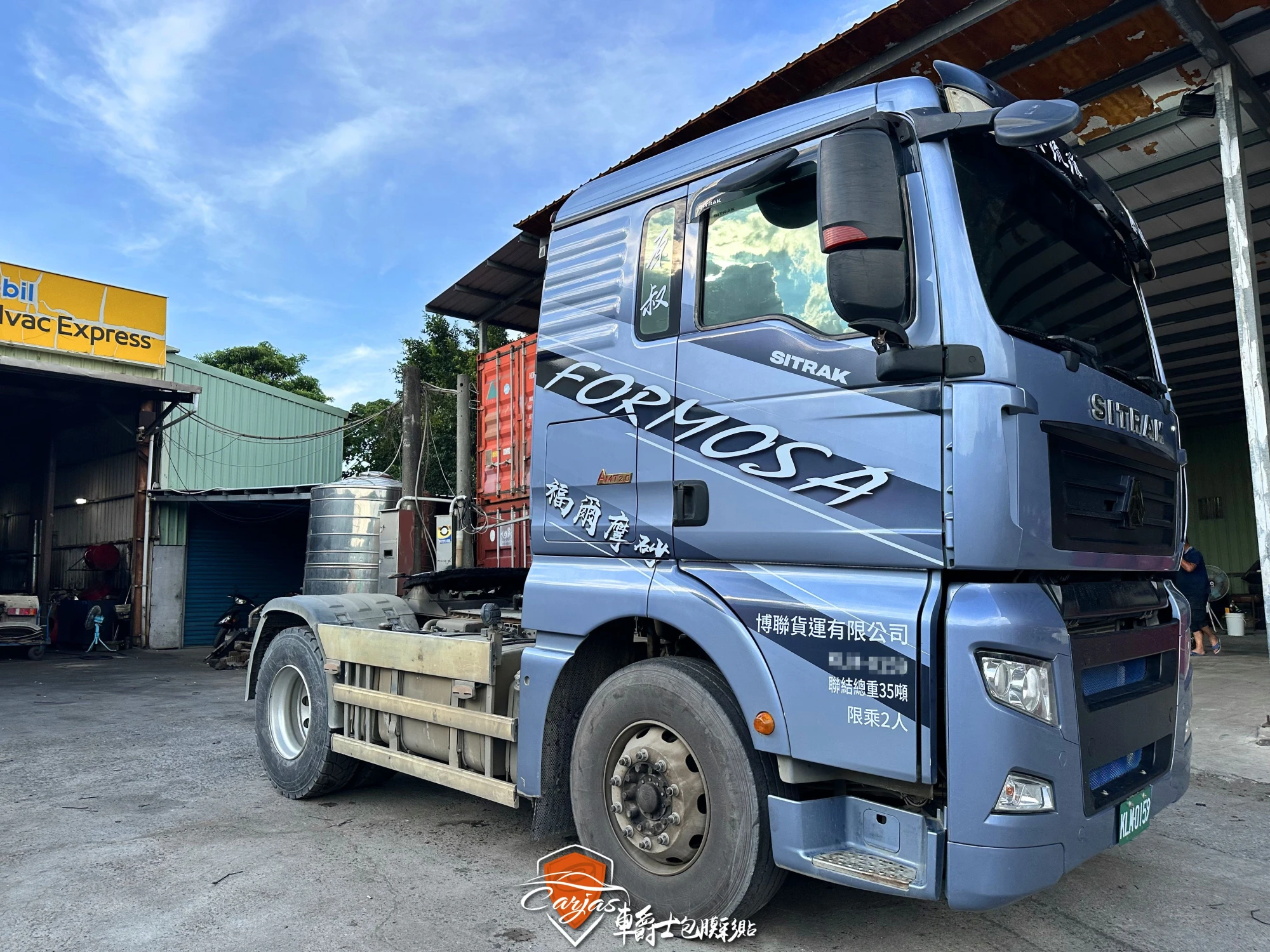 SITRAK 35噸重卡車頭車身彩貼&鍍鉻飾條3D黑卡夢改色包膜
