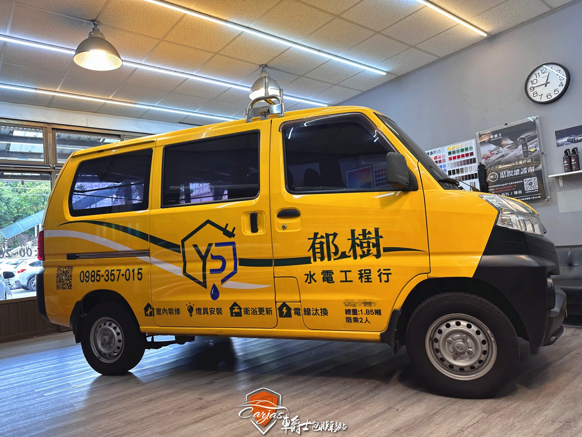 中華菱利 A180 企業形象車體廣告車身彩貼