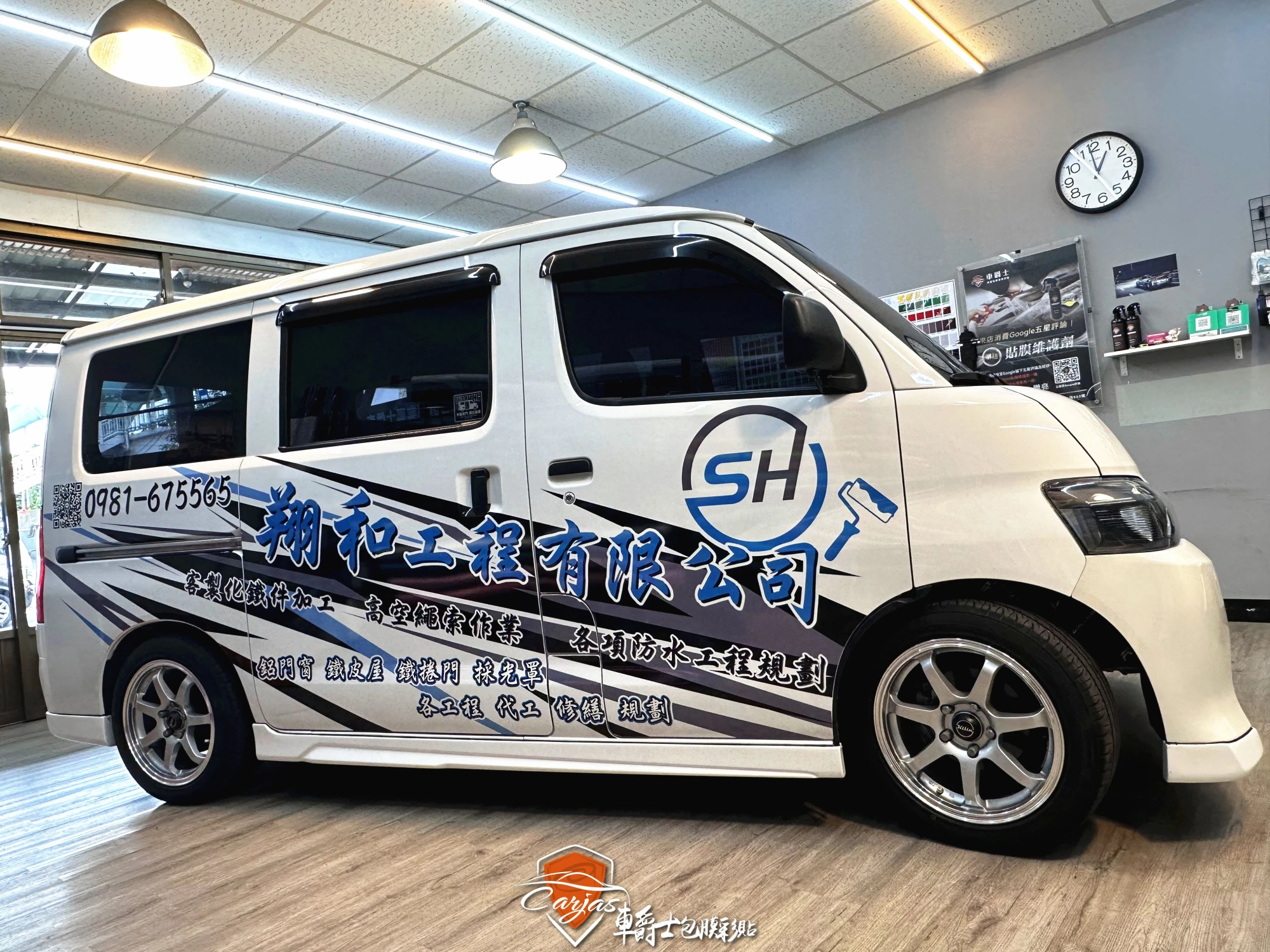 TOYOTA TOWN ACE 企業形象車體廣告車身彩貼設計