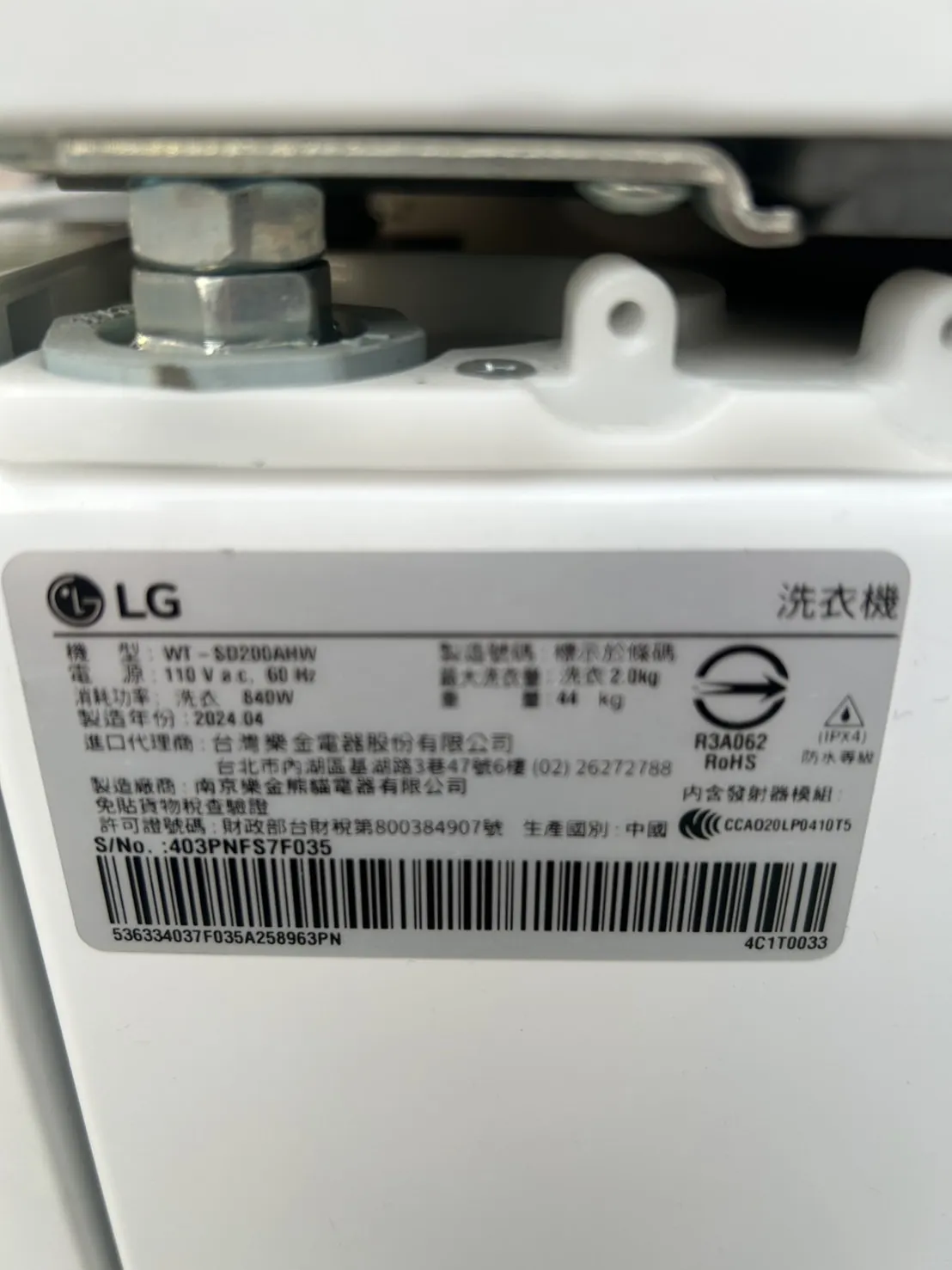 LG滾筒洗衣機含下座單槽＄26800