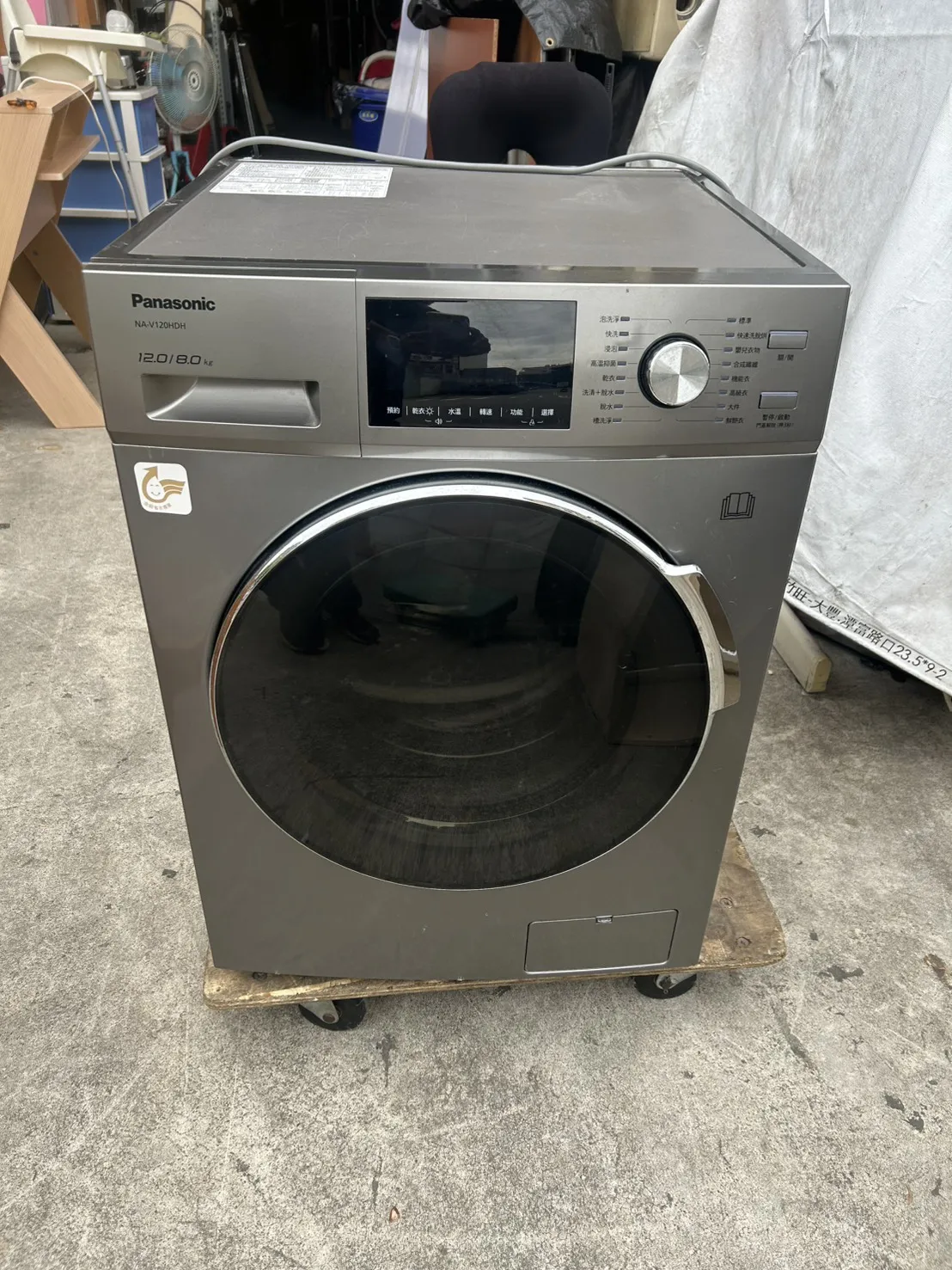 國際牌變頻滾筒洗脫烘洗衣機 洗衣12/烘衣8公斤＄10800