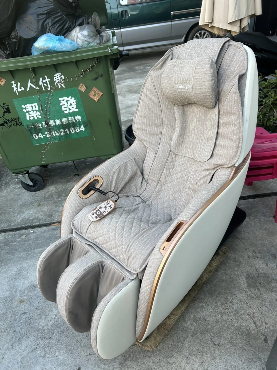 tokuyo 按摩椅＄13800