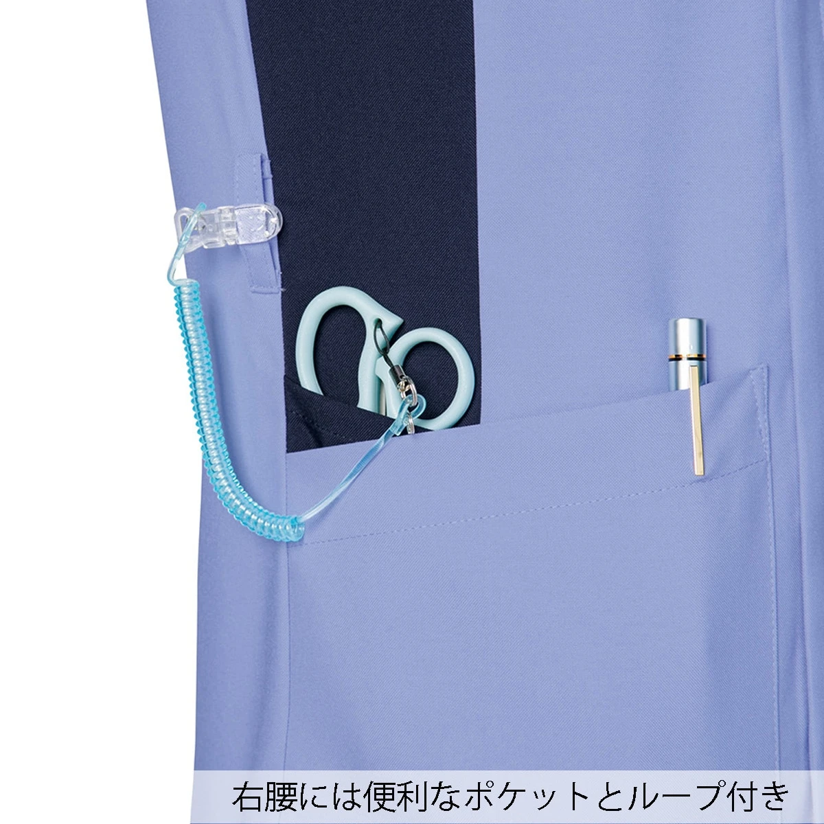 7025SC 男款拉鍊刷手服