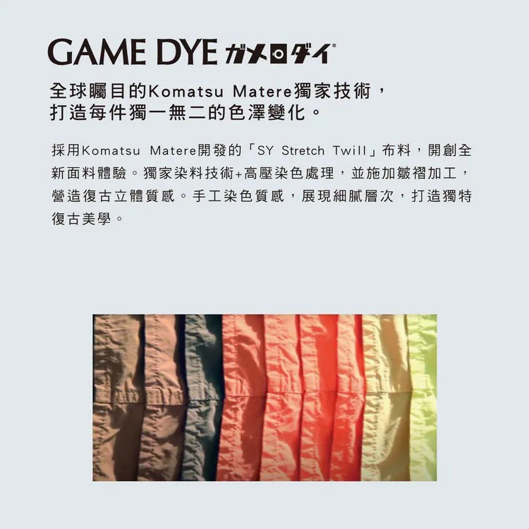 男用復古染感長褲 5028SCG 