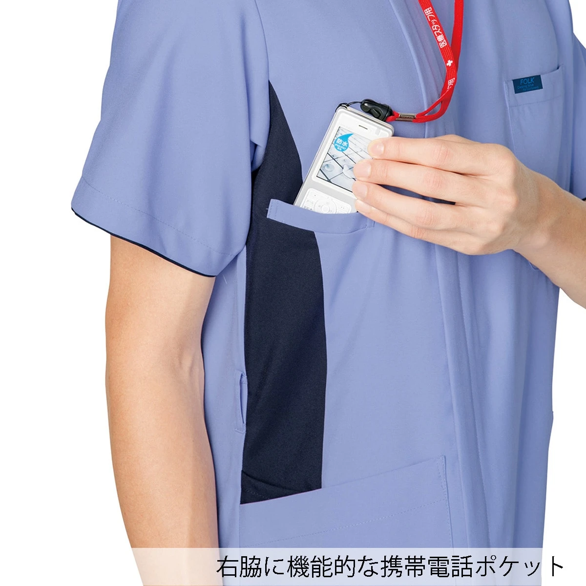 7025SC 男款拉鍊刷手服