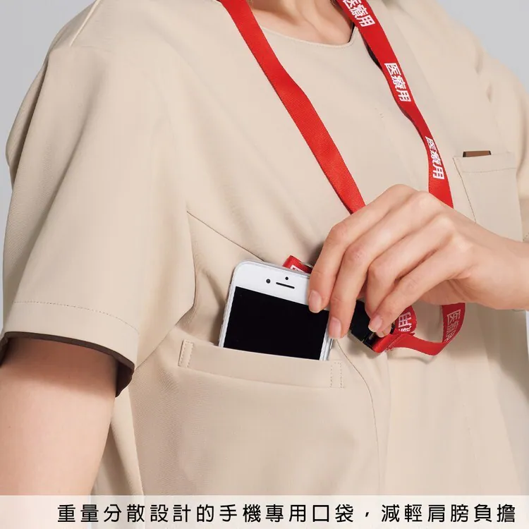 女用優雅圓領刷手服 7069SC 