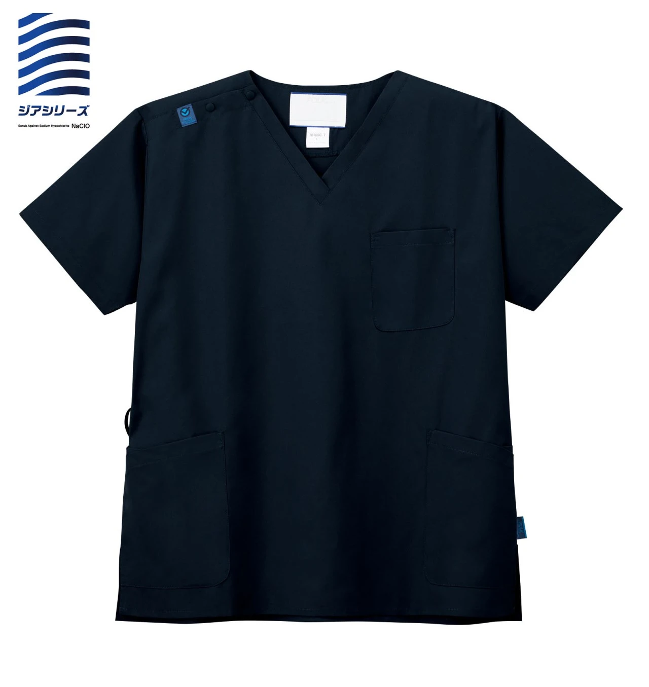 7070SC 男女通用 單色刷手服