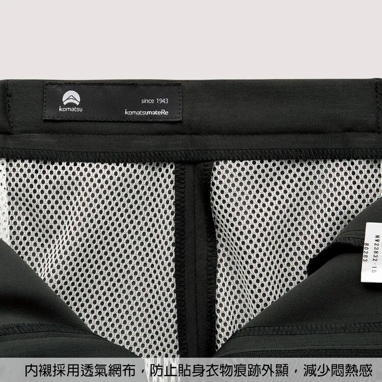 女用高級醫療長褲 6015SC 