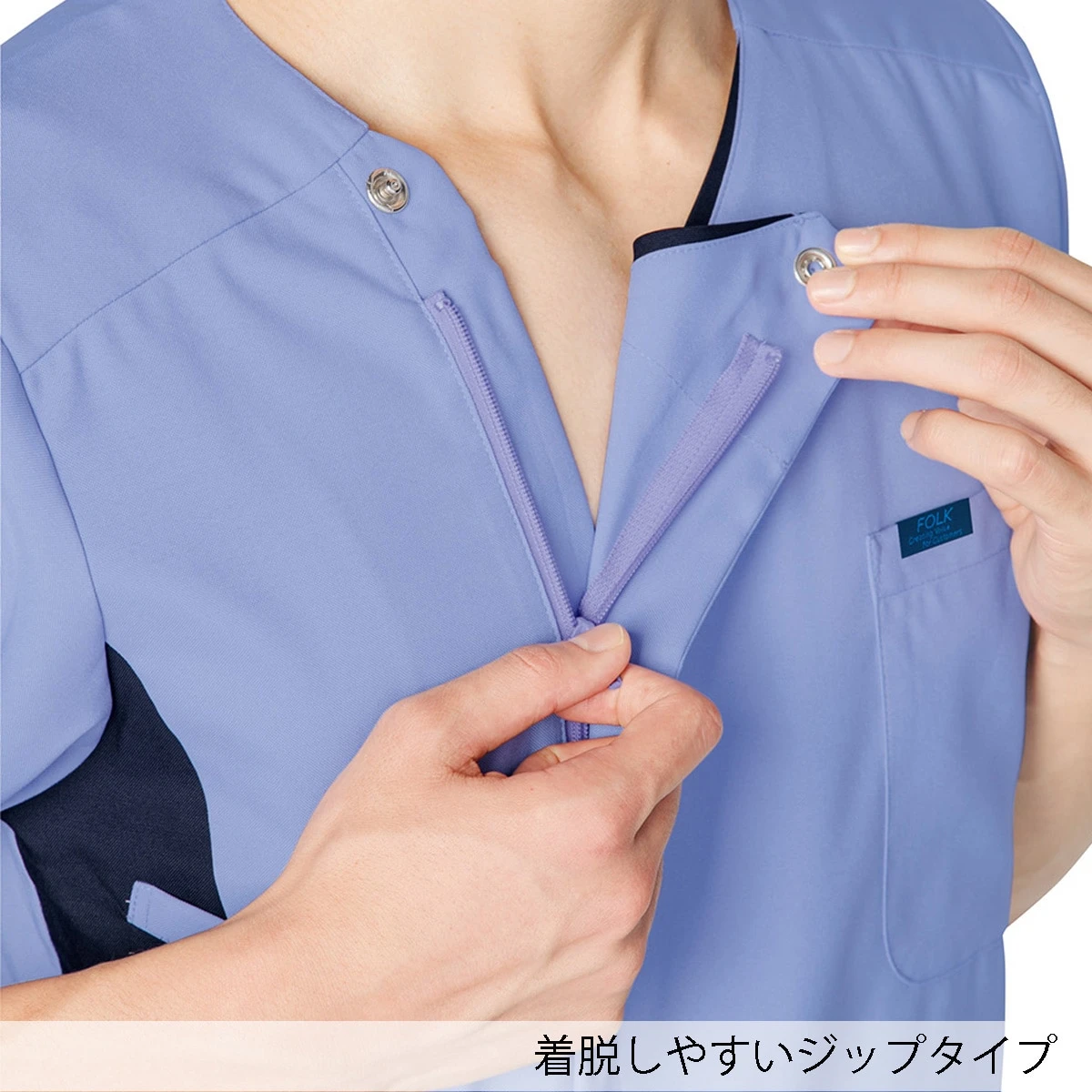 7025SC 男款拉鍊刷手服