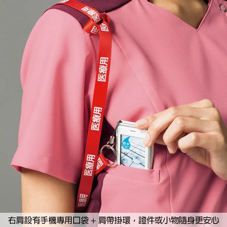 7044SC 男用高彈性刷手服