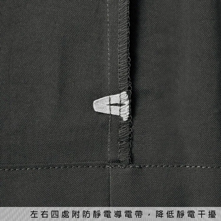 7077SC 男用高級刷手服