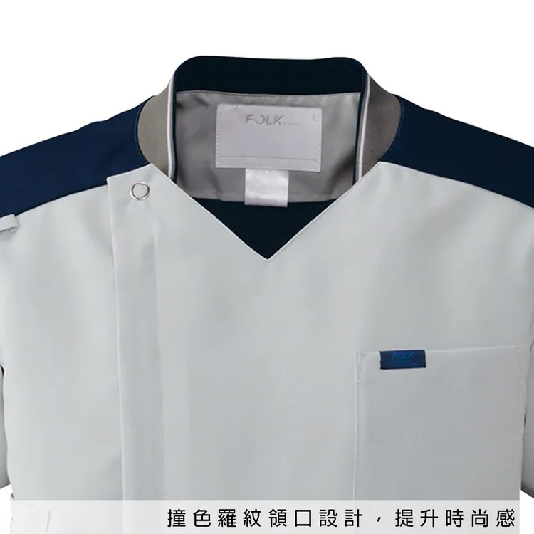 7044SC 男用高彈性刷手服