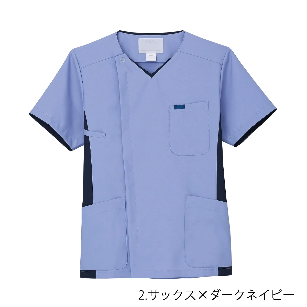 天空藍x深海軍藍