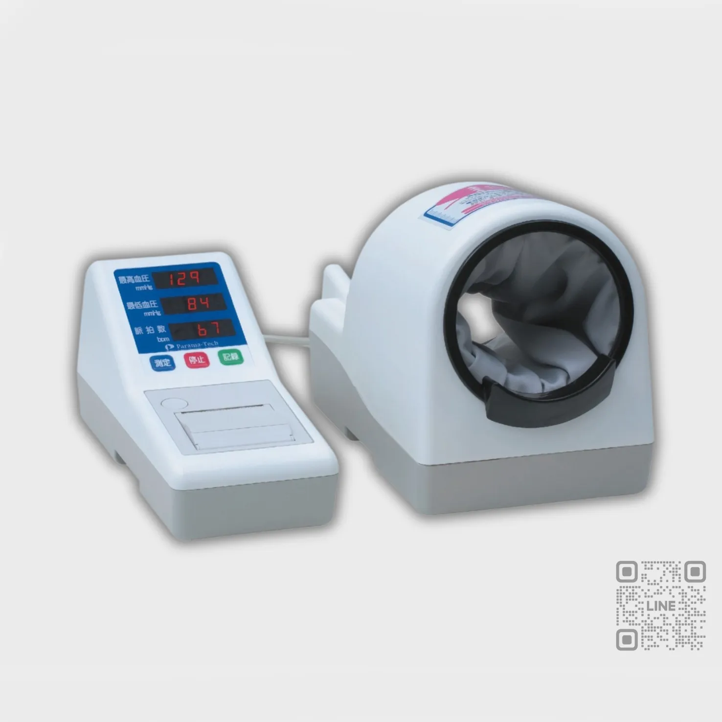 Parama-Tech FT-205全自動隧道式血壓計