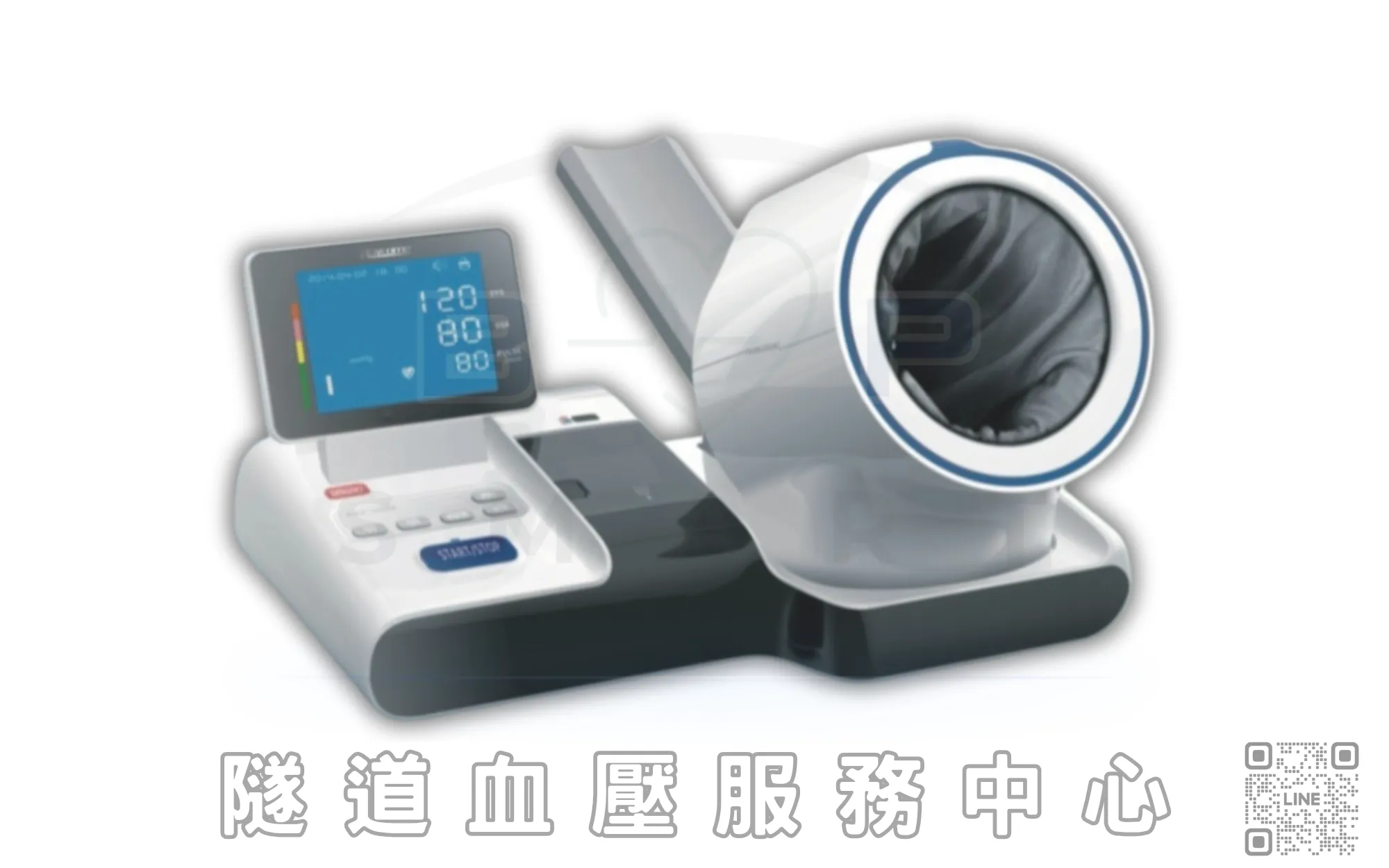 Raycome RBP9000 故障代碼