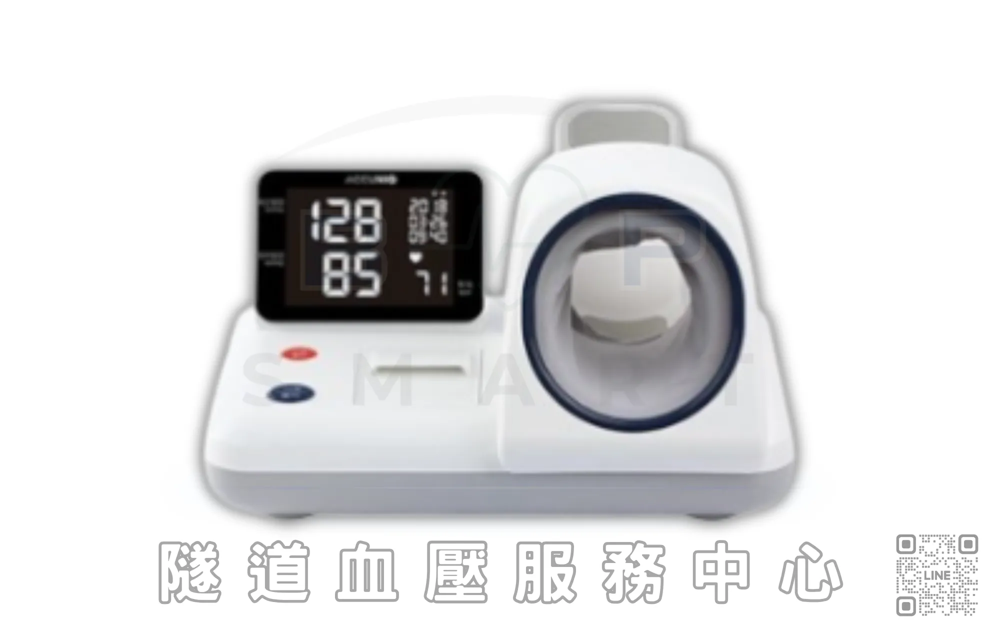  ACCUNIQ BP500故障代碼