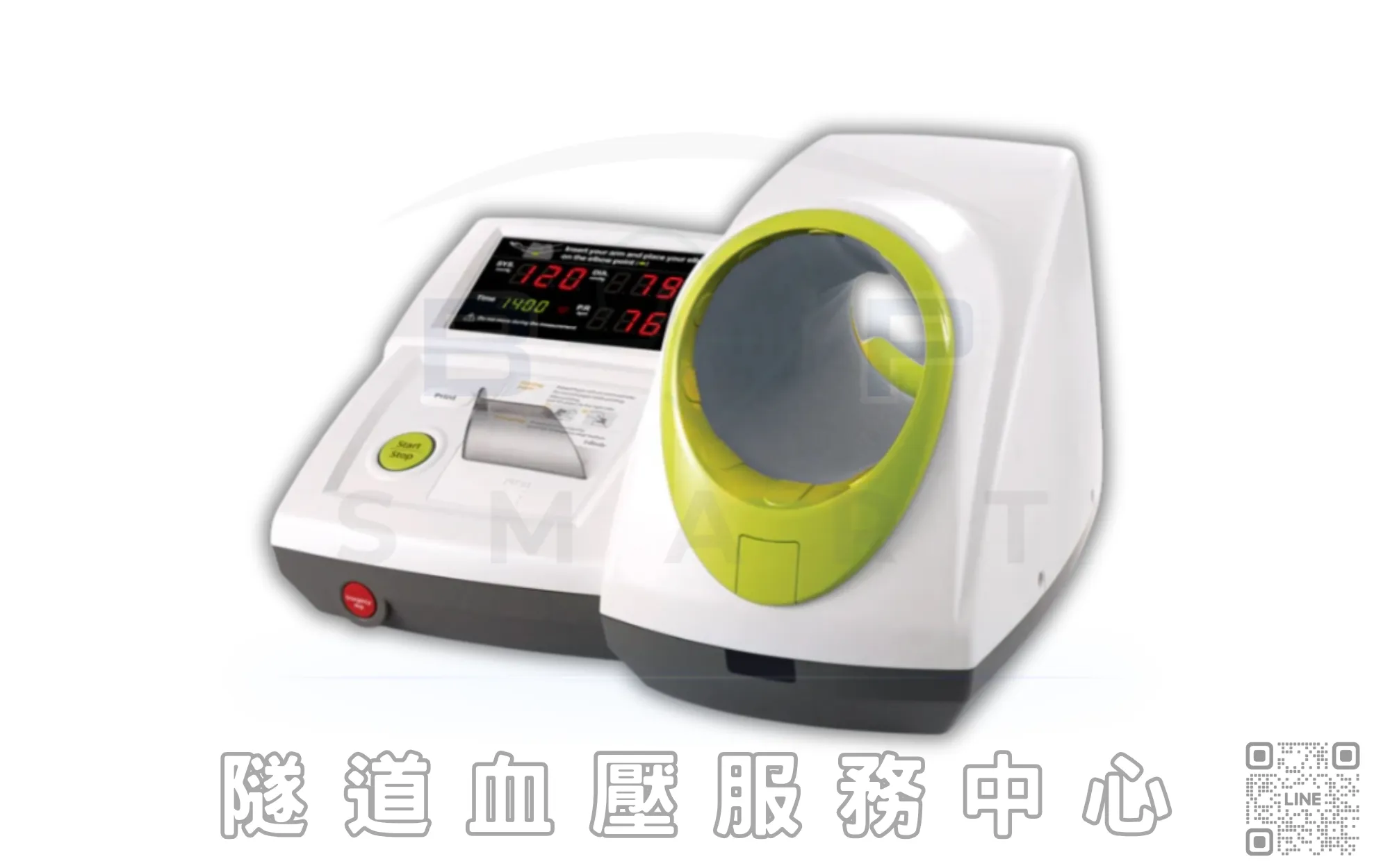 InBody BPBIO320故障代碼