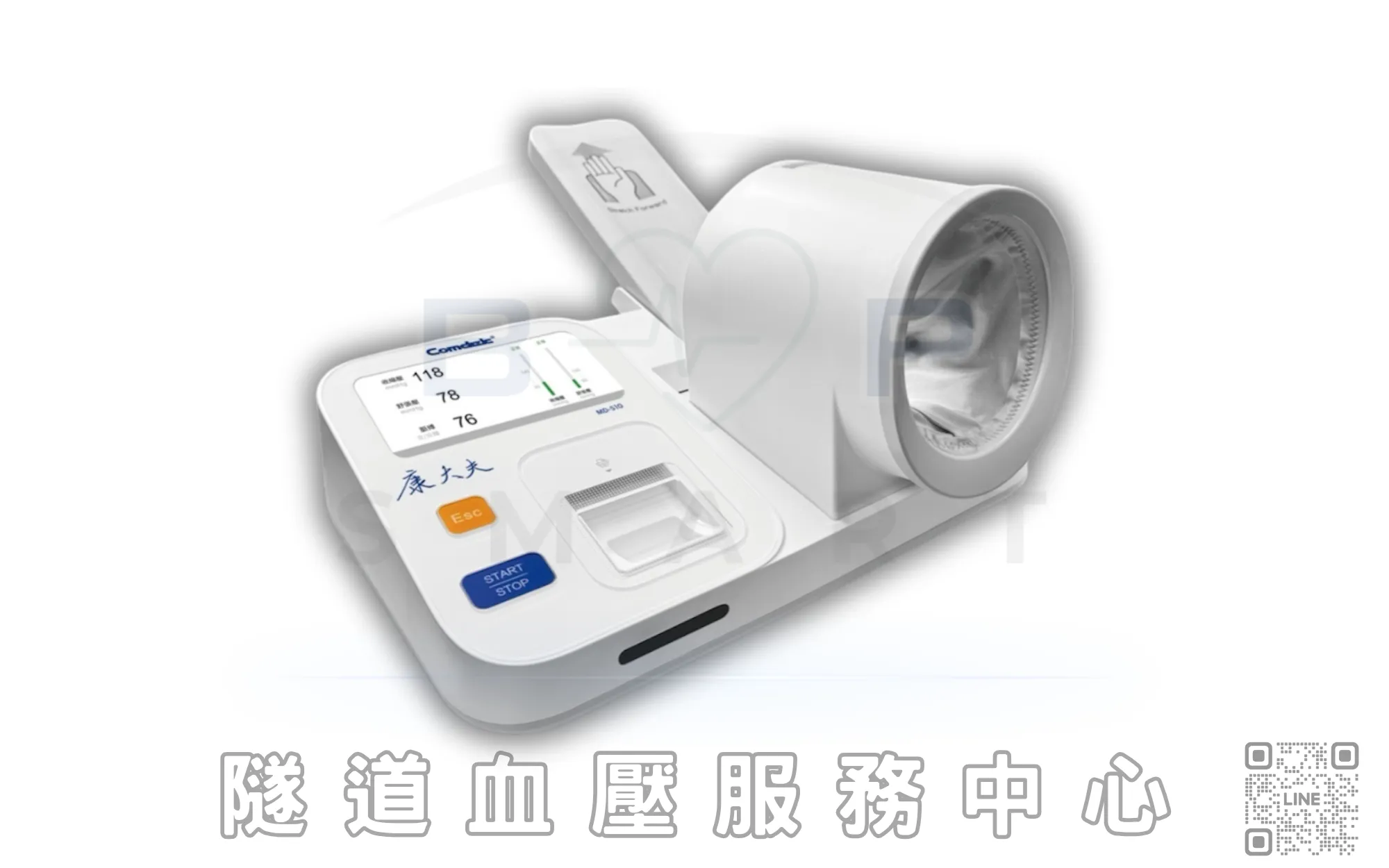 COMDEK MD-510故障代碼