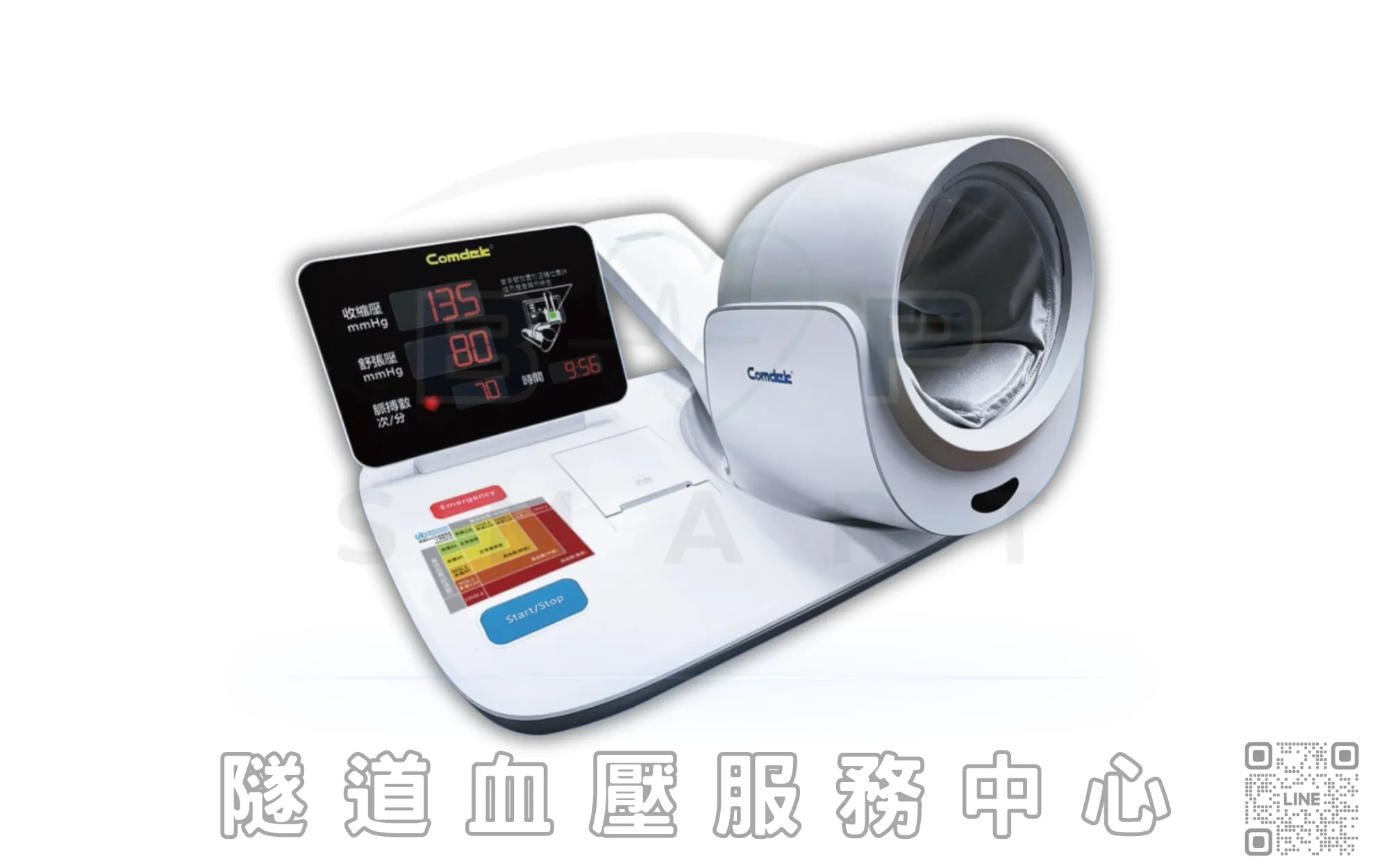 COMDEK MD-500故障代碼