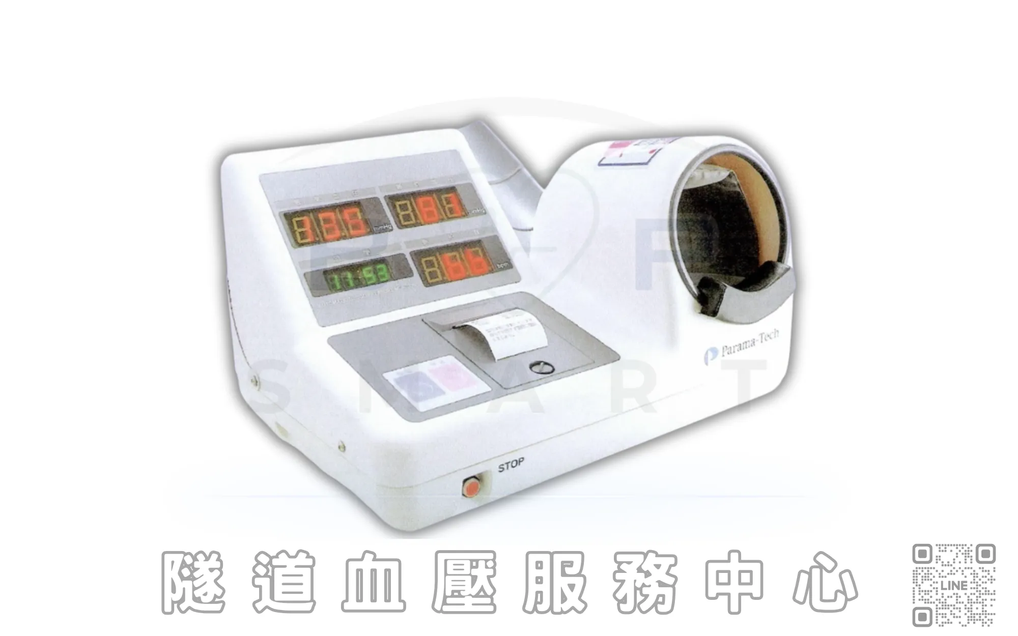 Parama-Tech FT-201 故障代碼