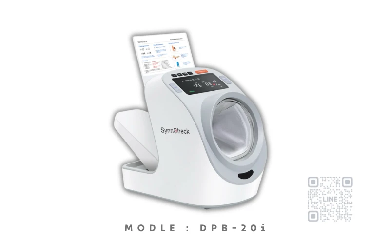 SynnCheck DBP-20i 全自動隧道式血壓計
