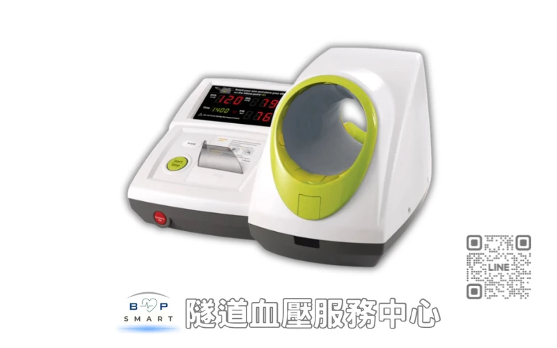 InBody 故障代碼 BPBIO320