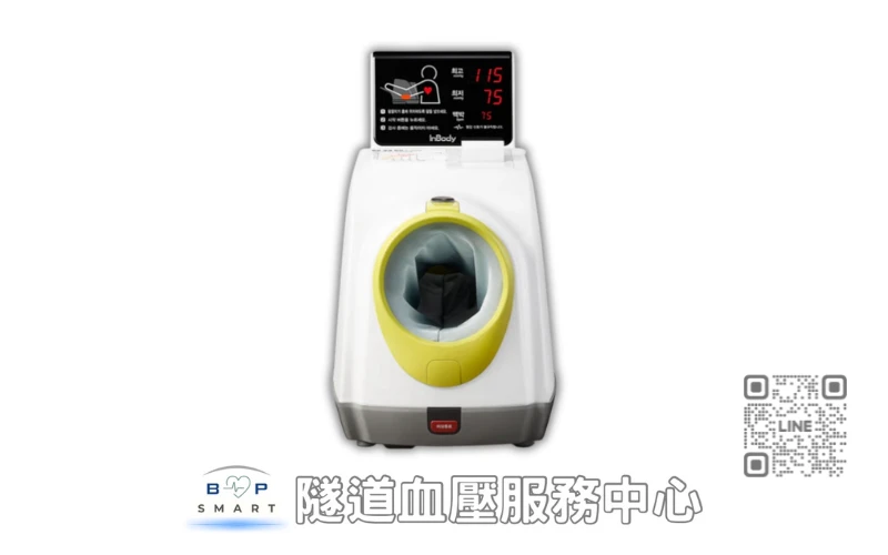 InBody 故障代碼 BPBIO750