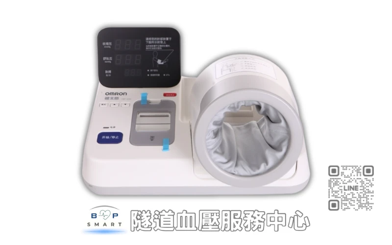 OMRON 故障代碼 HBP-9020