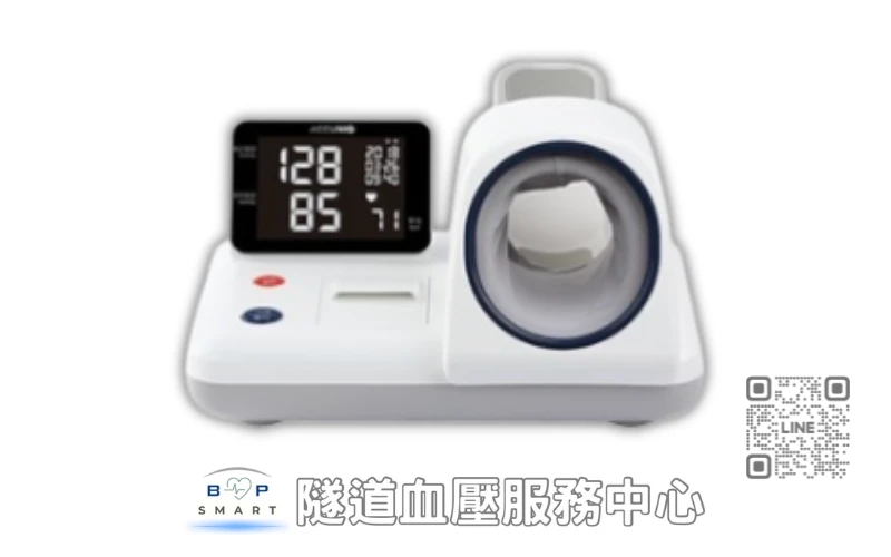 ACCUNIQ 故障代碼 BP500