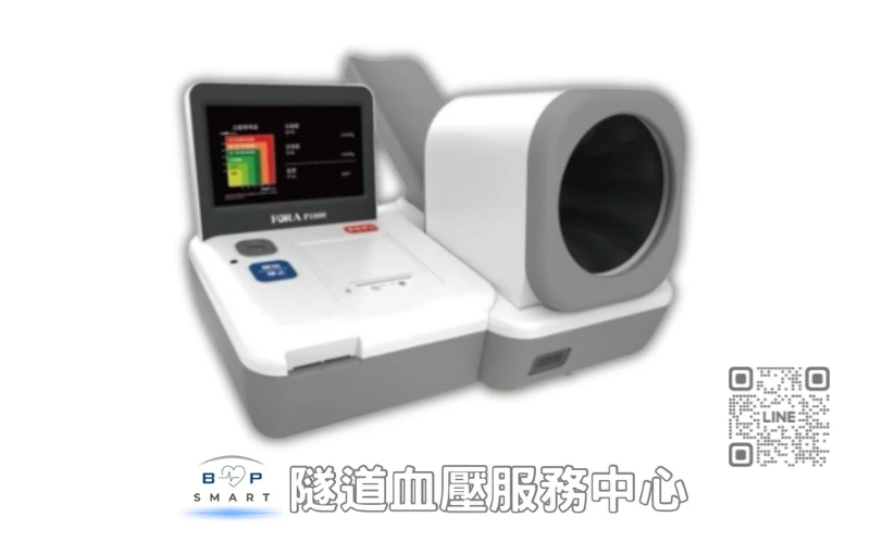 FORA  故障代碼 P1000(TD-3500)