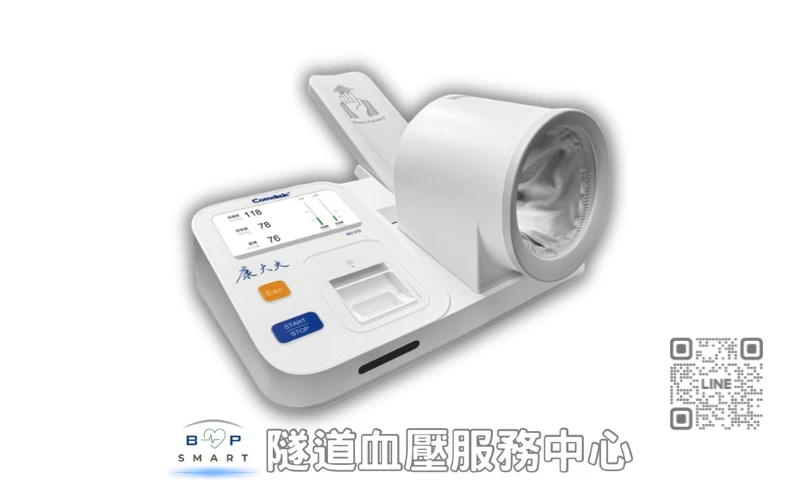COMDEK 故障代碼 MD-510