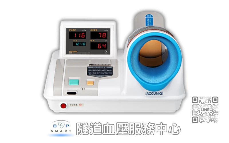 ACCUNIQ 故障代碼 BP210