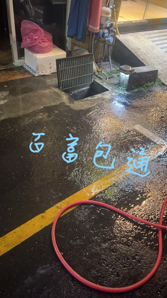 案例分享｜台中水刀疏通｜台中通水管