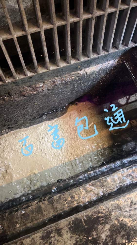 案例分享｜台中水刀疏通｜台中通水管