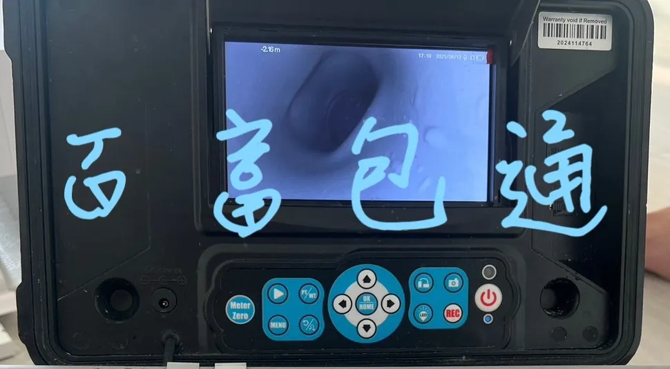 案例分享｜台中水刀疏通｜台中通水管