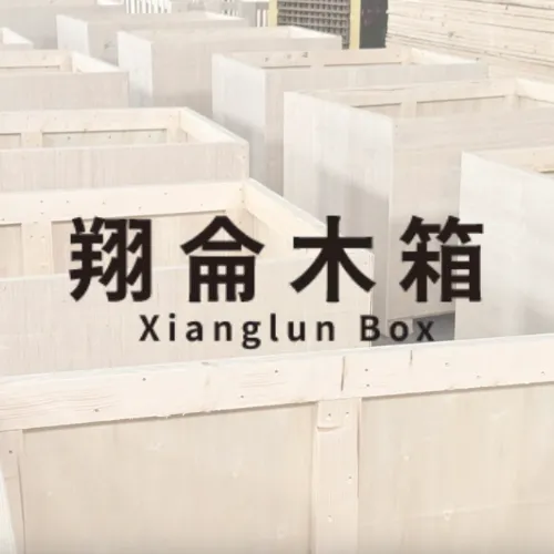 翔侖提供功能性貨物包裝嗎？木箱工廠 | 台中木箱工廠