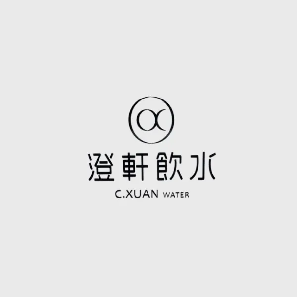 示範商品