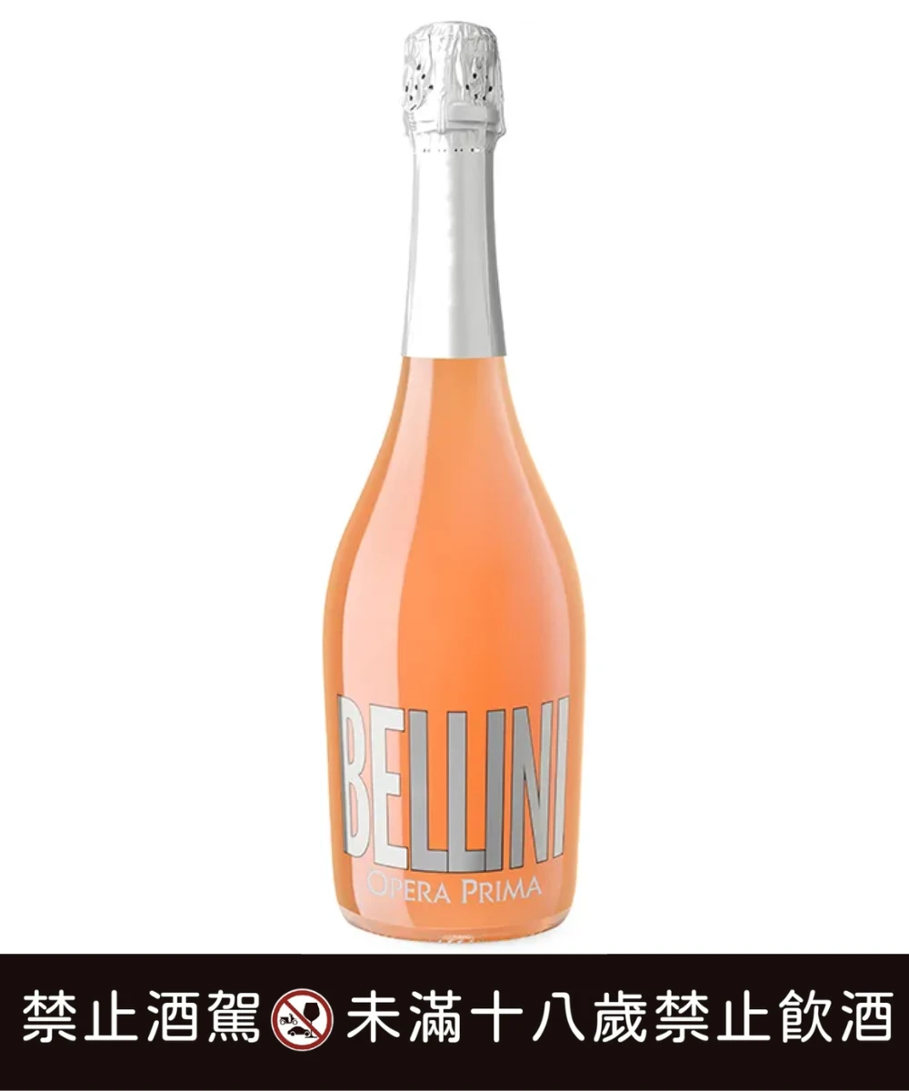 粉桃氣微甜氣泡酒