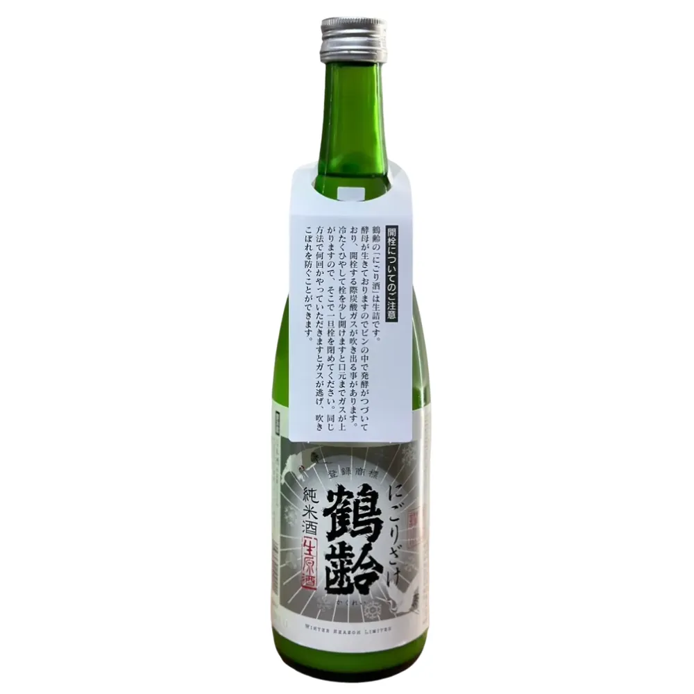 鶴齢 純米生原酒濁酒
